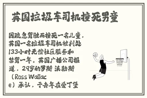 不带套玩别人的新娘