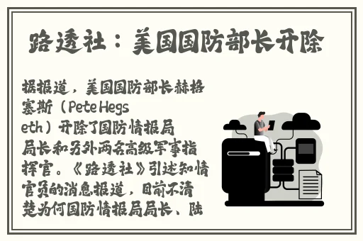 老板的办公桌HD