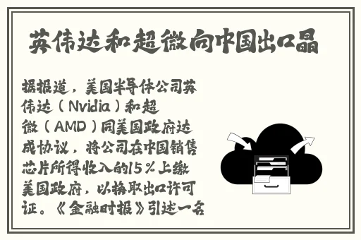李师师的三港版谢宁